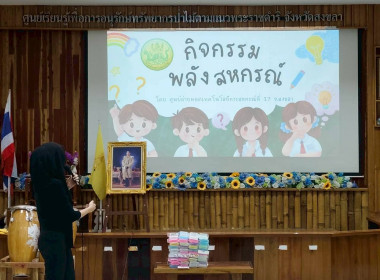 วันที่ 26 มิถุนายน 2569 นางสาวสุพา ปิยะเขตร ... พารามิเตอร์รูปภาพ 3